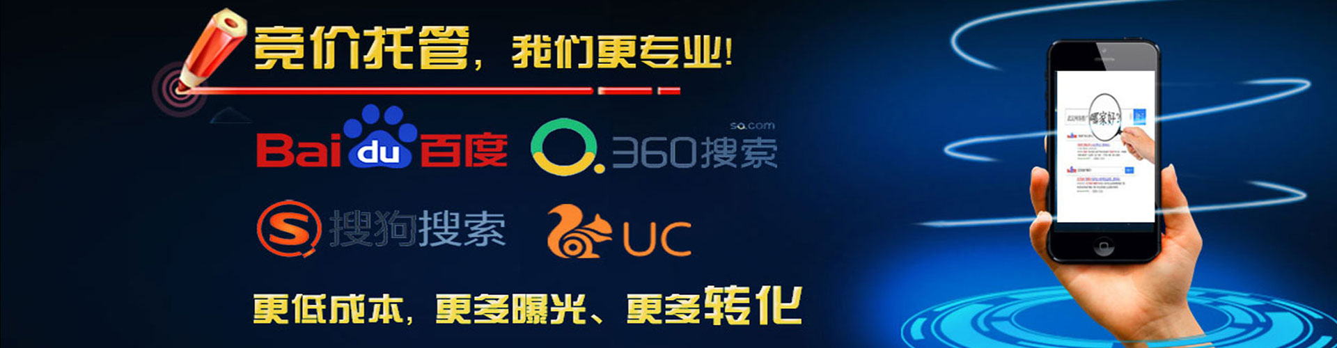 阿拉山口sem外包