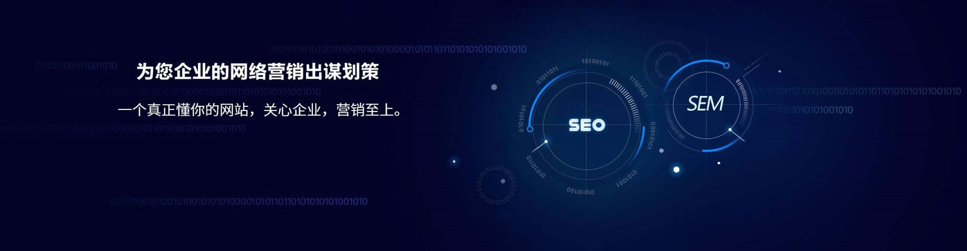阿拉山口百度广告竞价