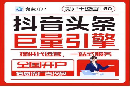 百度SEM代运营实战案例：提升企业曝光率