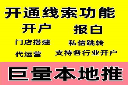 朋友圈信息流广告的投放技巧与成功实例
